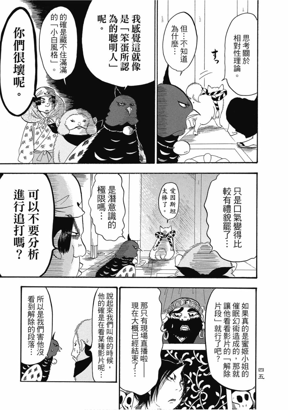 第44页