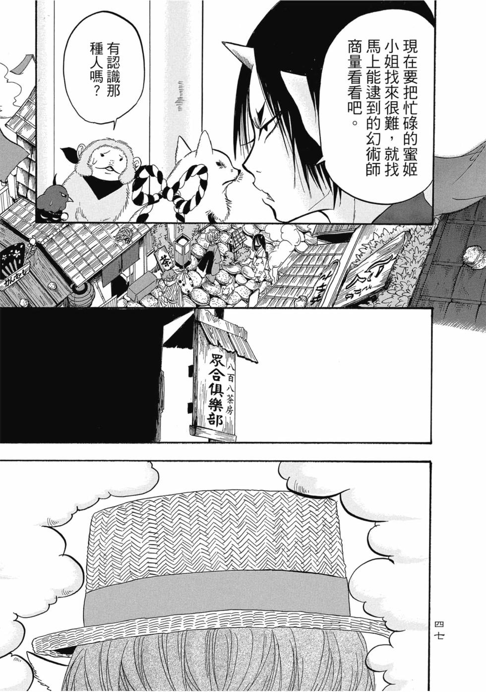 第46页