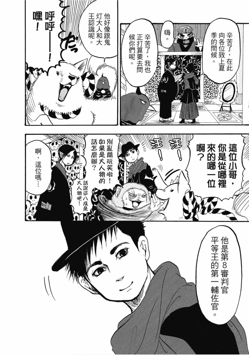 第55页
