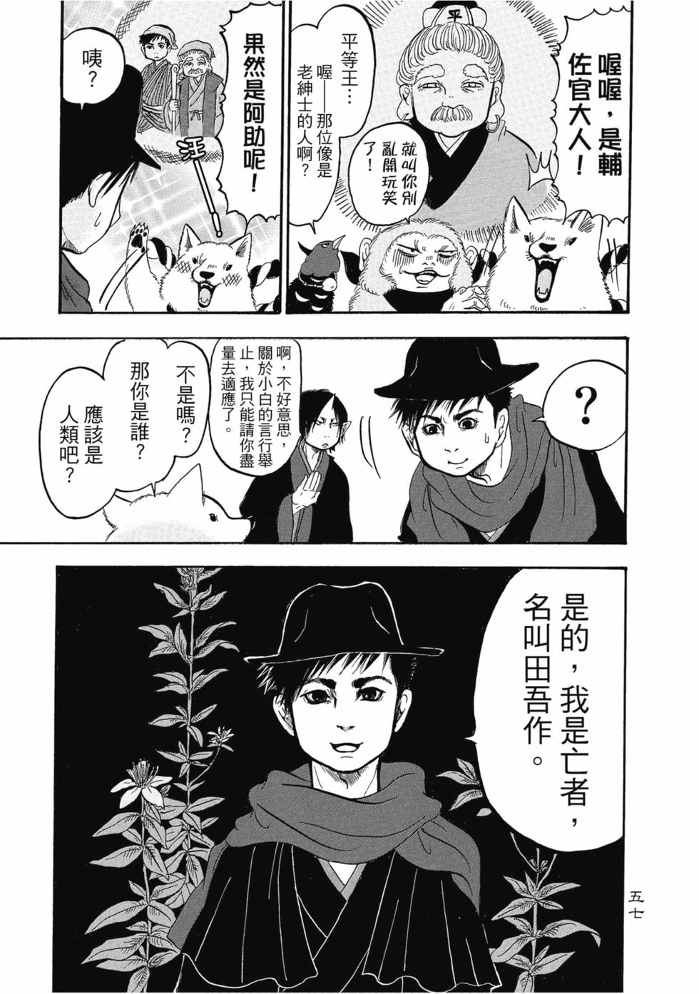 第56页