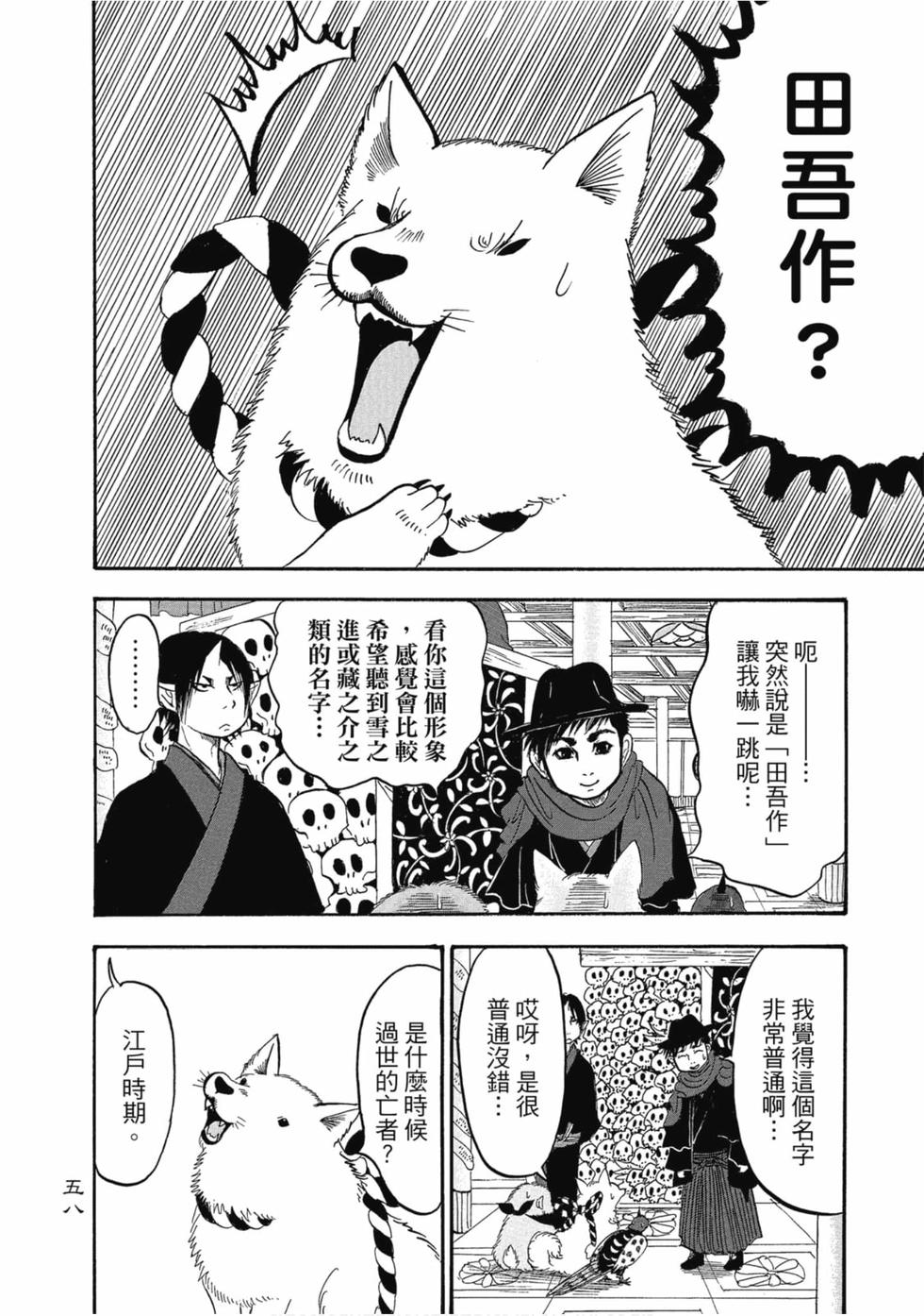 第57页