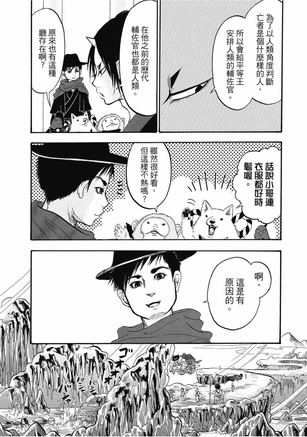 第59页