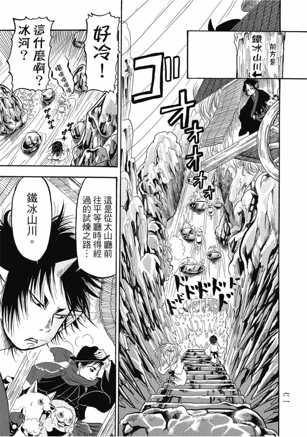 第60页