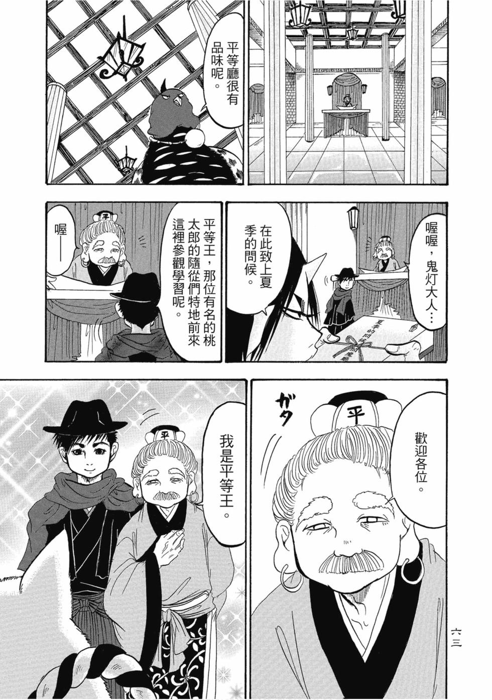 第62页