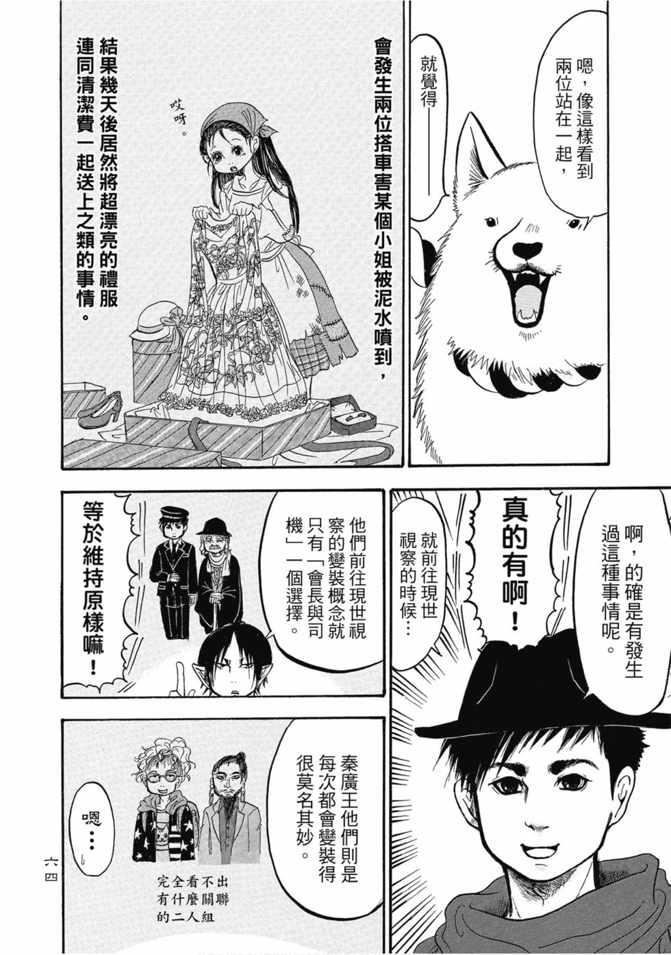 第63页