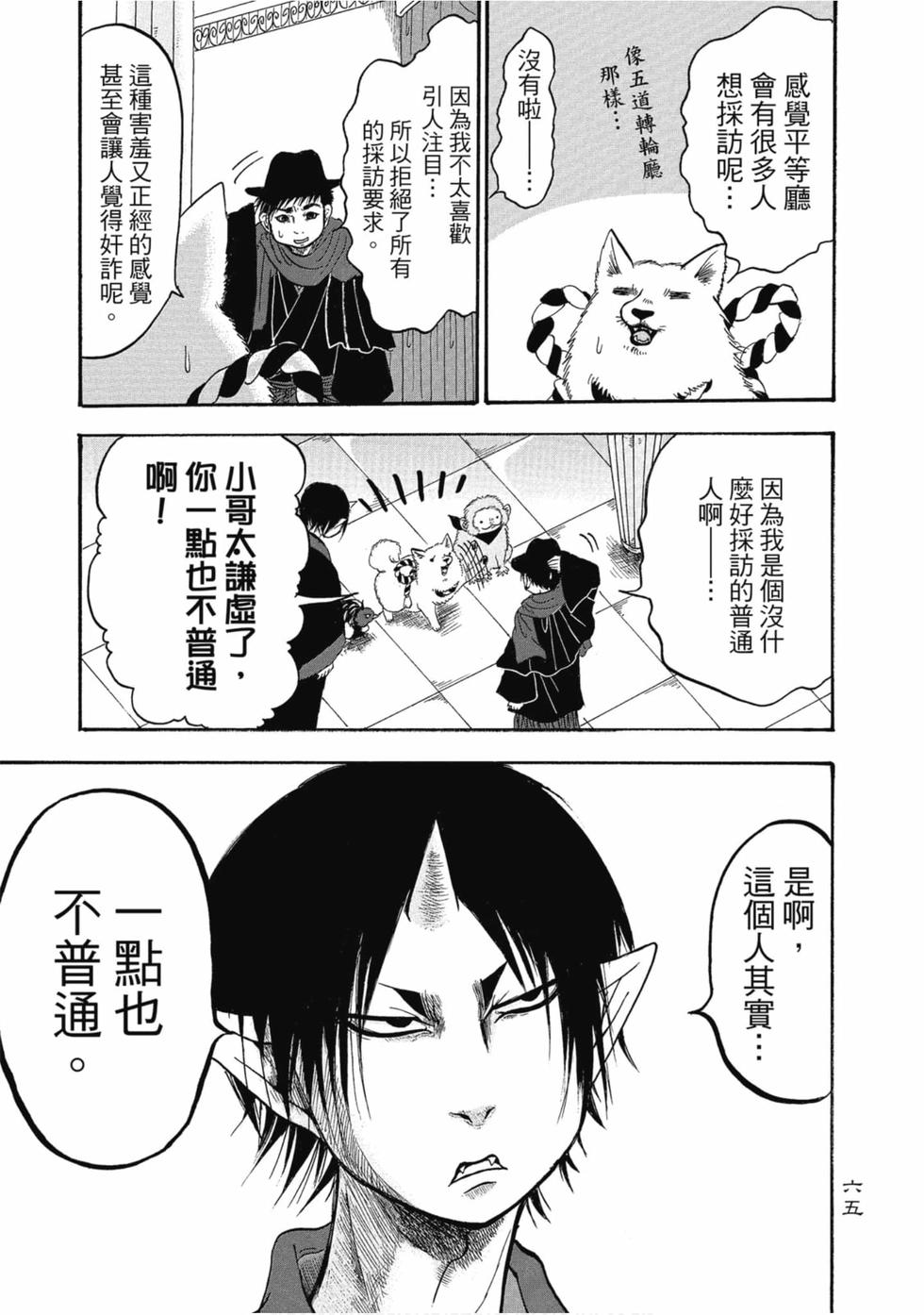 第64页