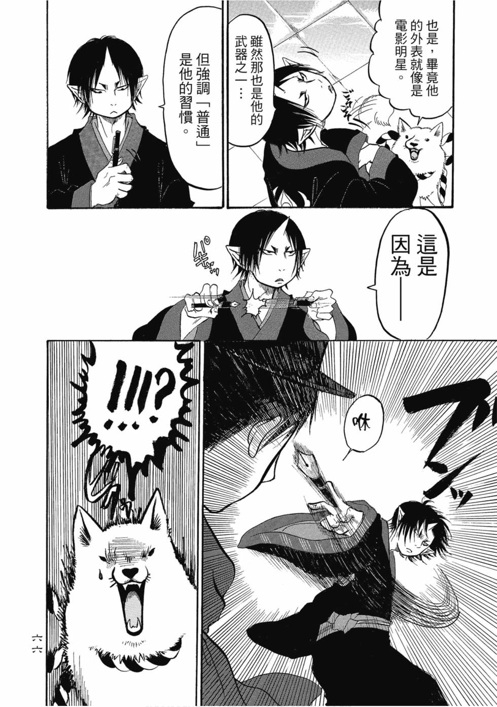 第65页