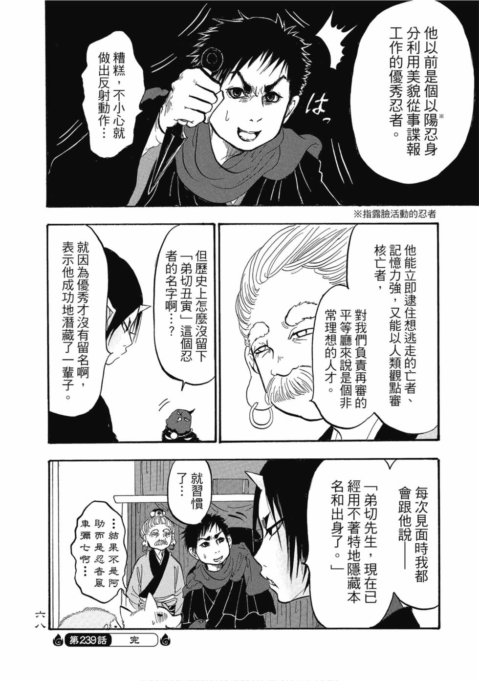 第67页
