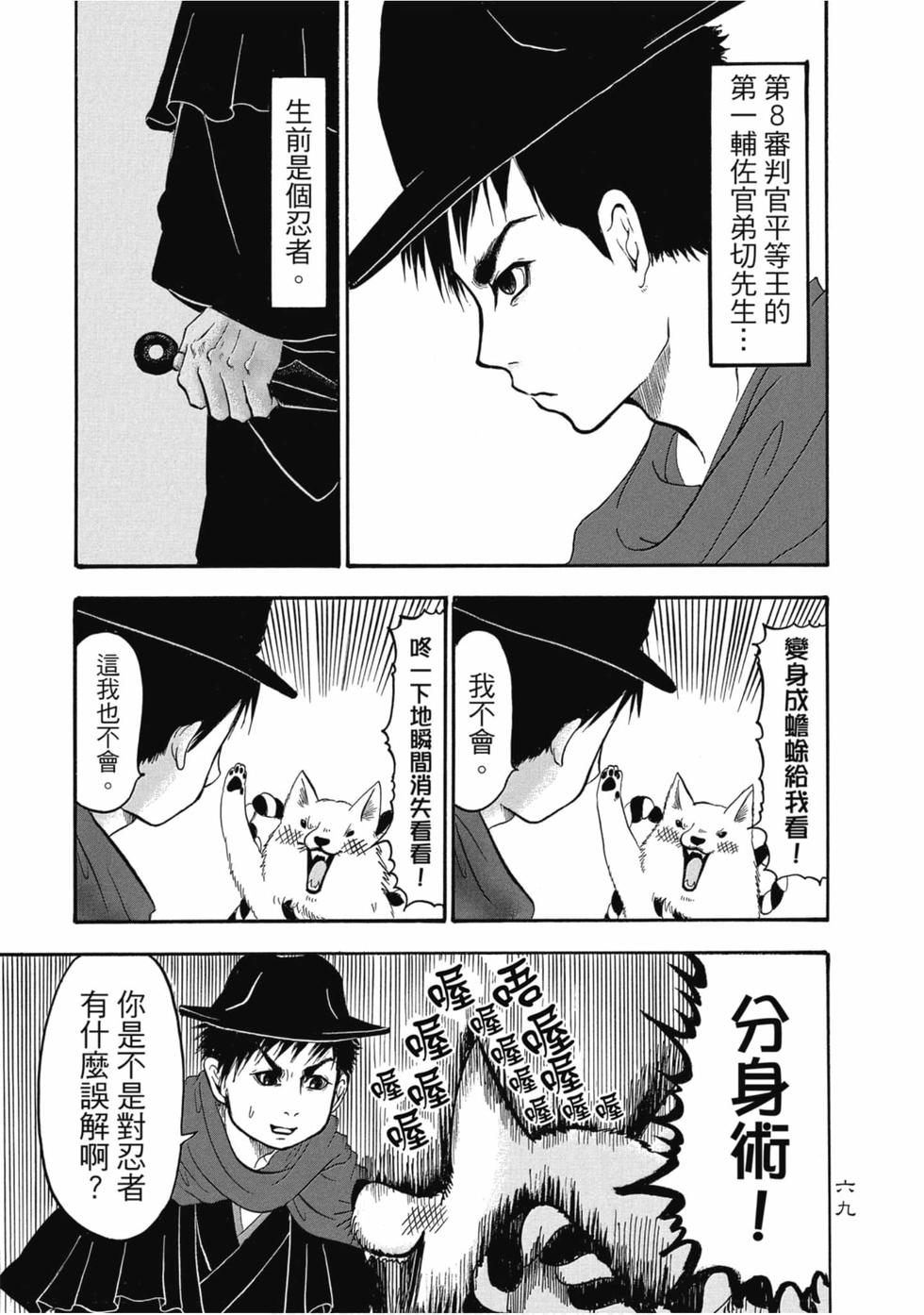 第68页