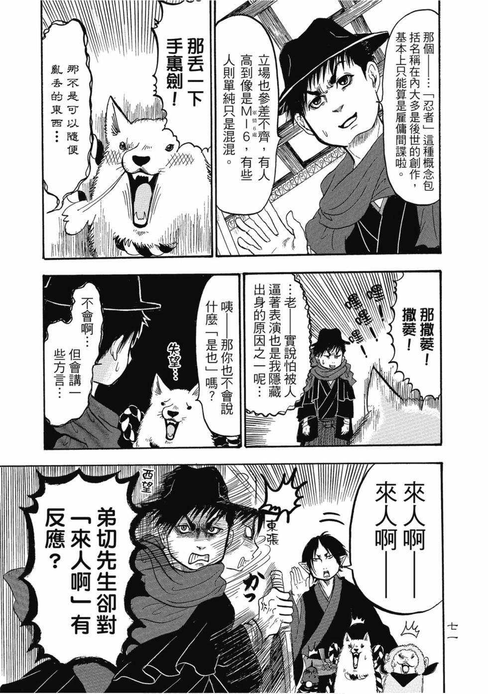 第70页