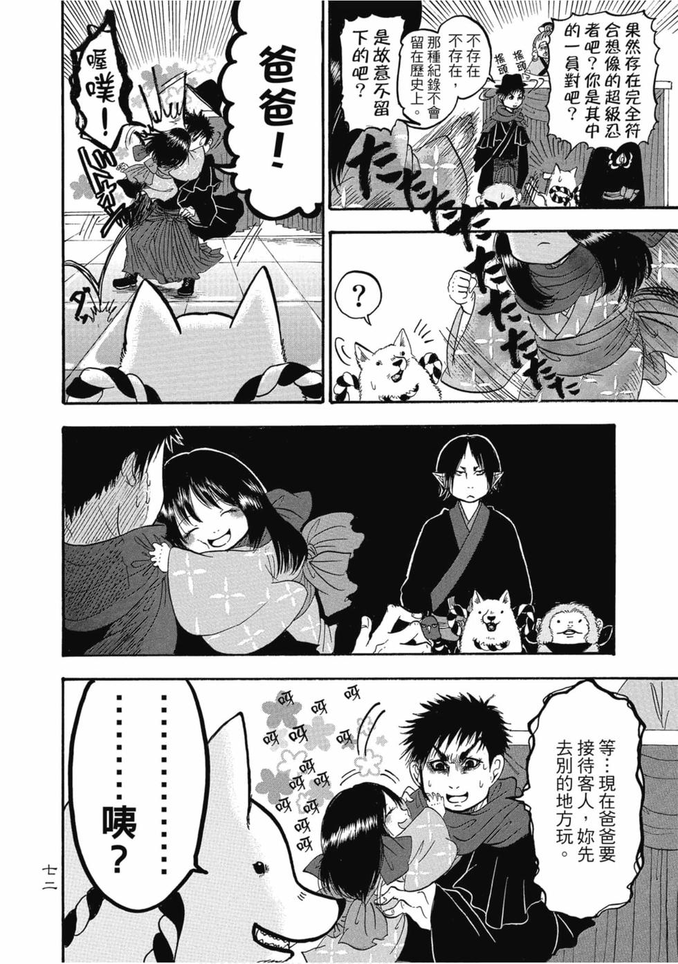 第71页