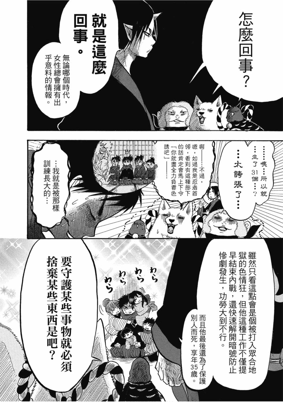 第73页