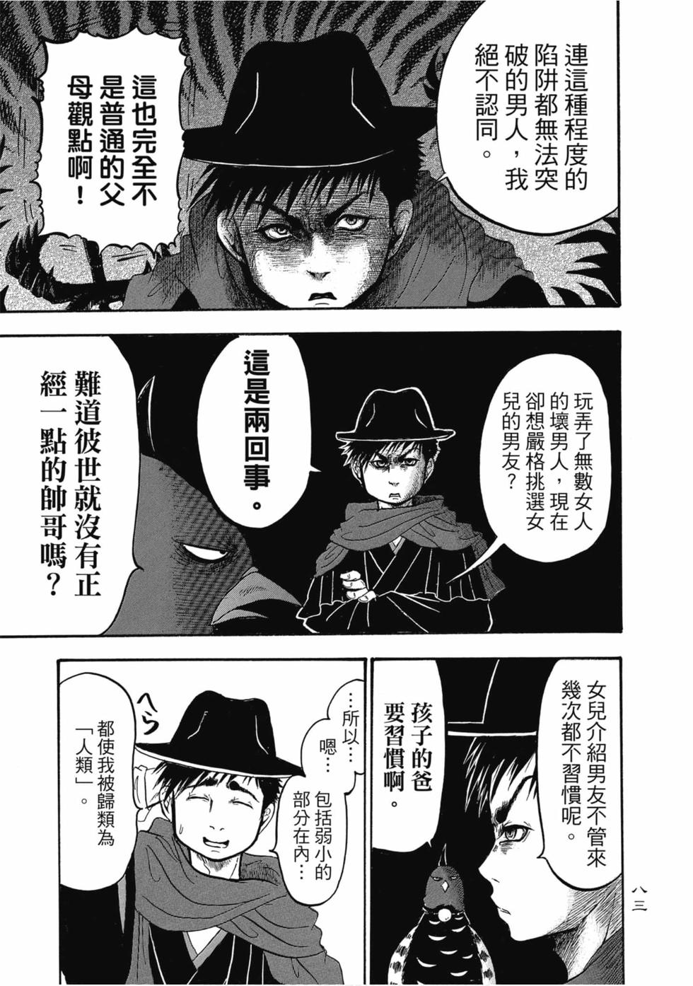 第82页