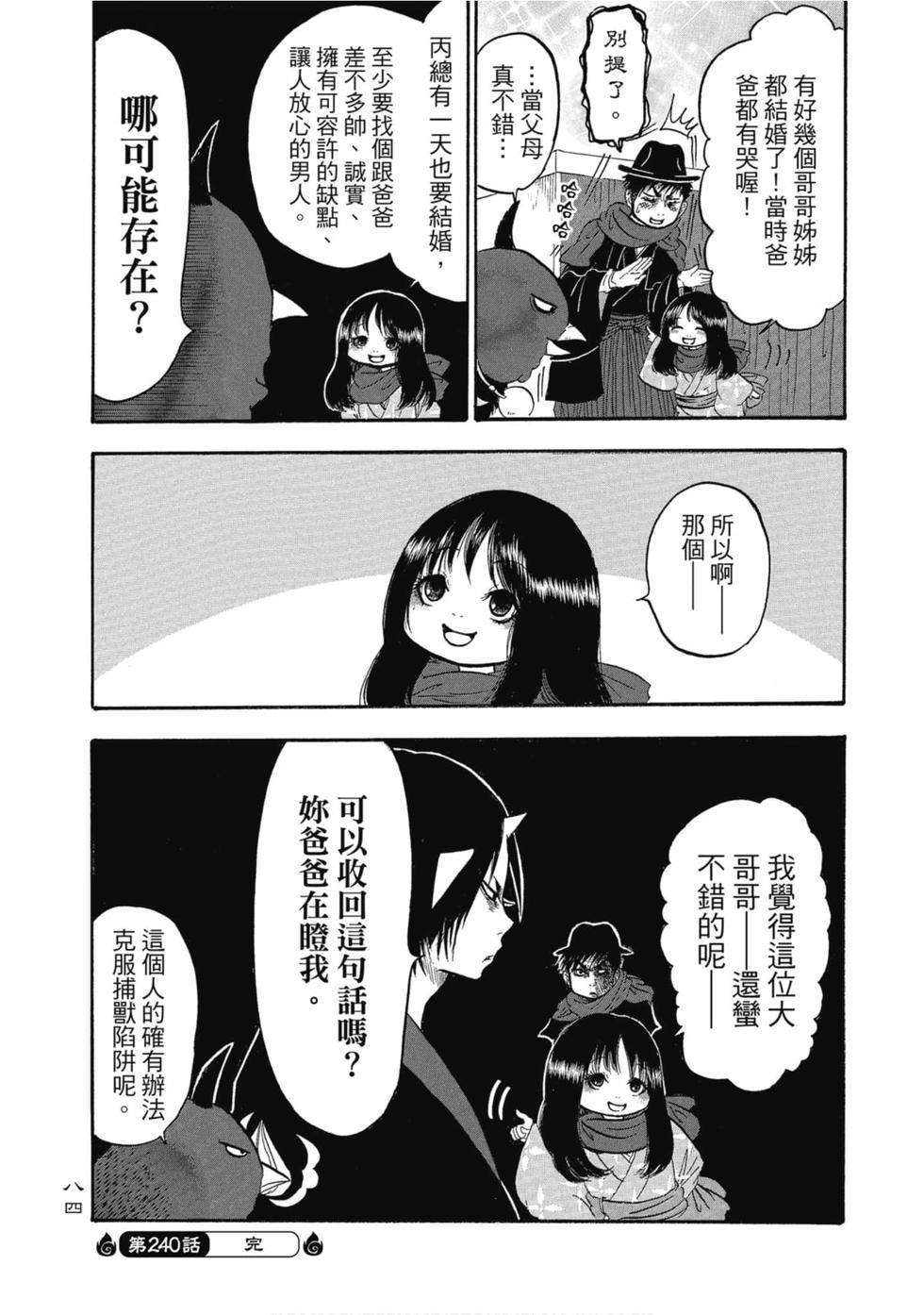 第83页