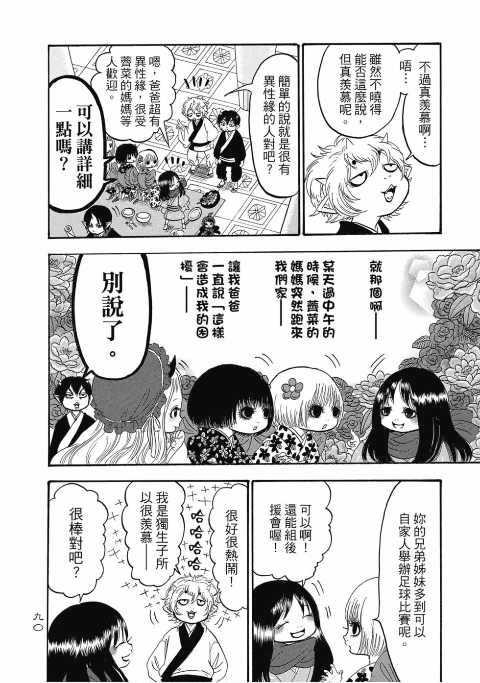 第89页