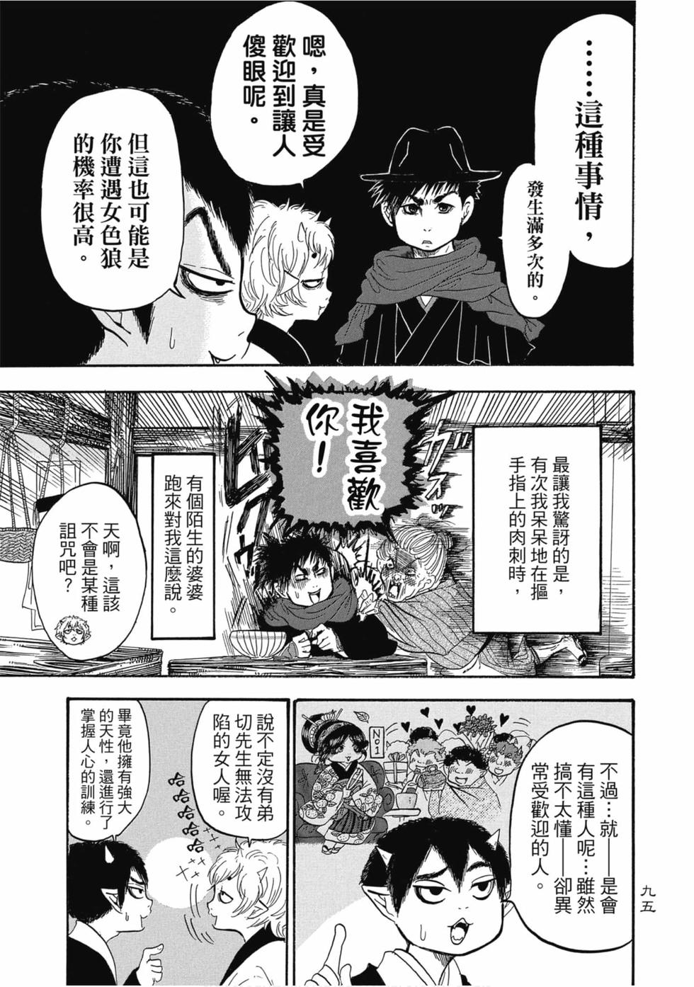 第94页
