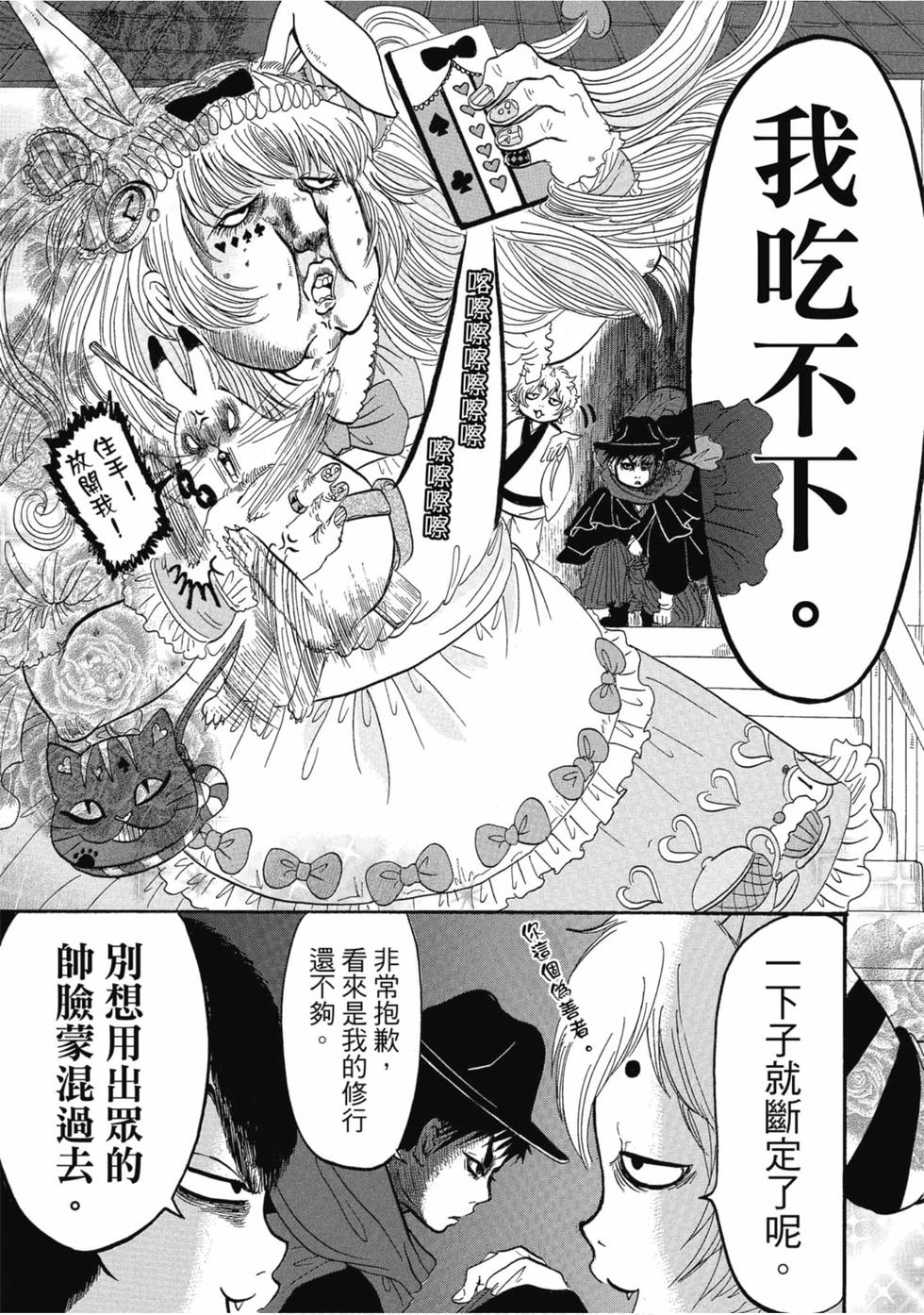 第96页