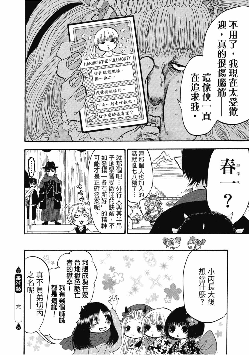 第101页