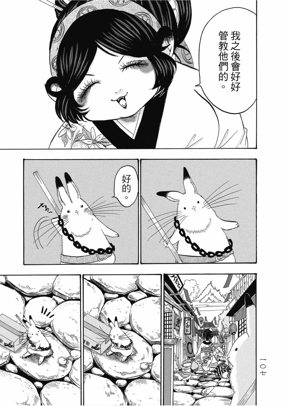 第106页