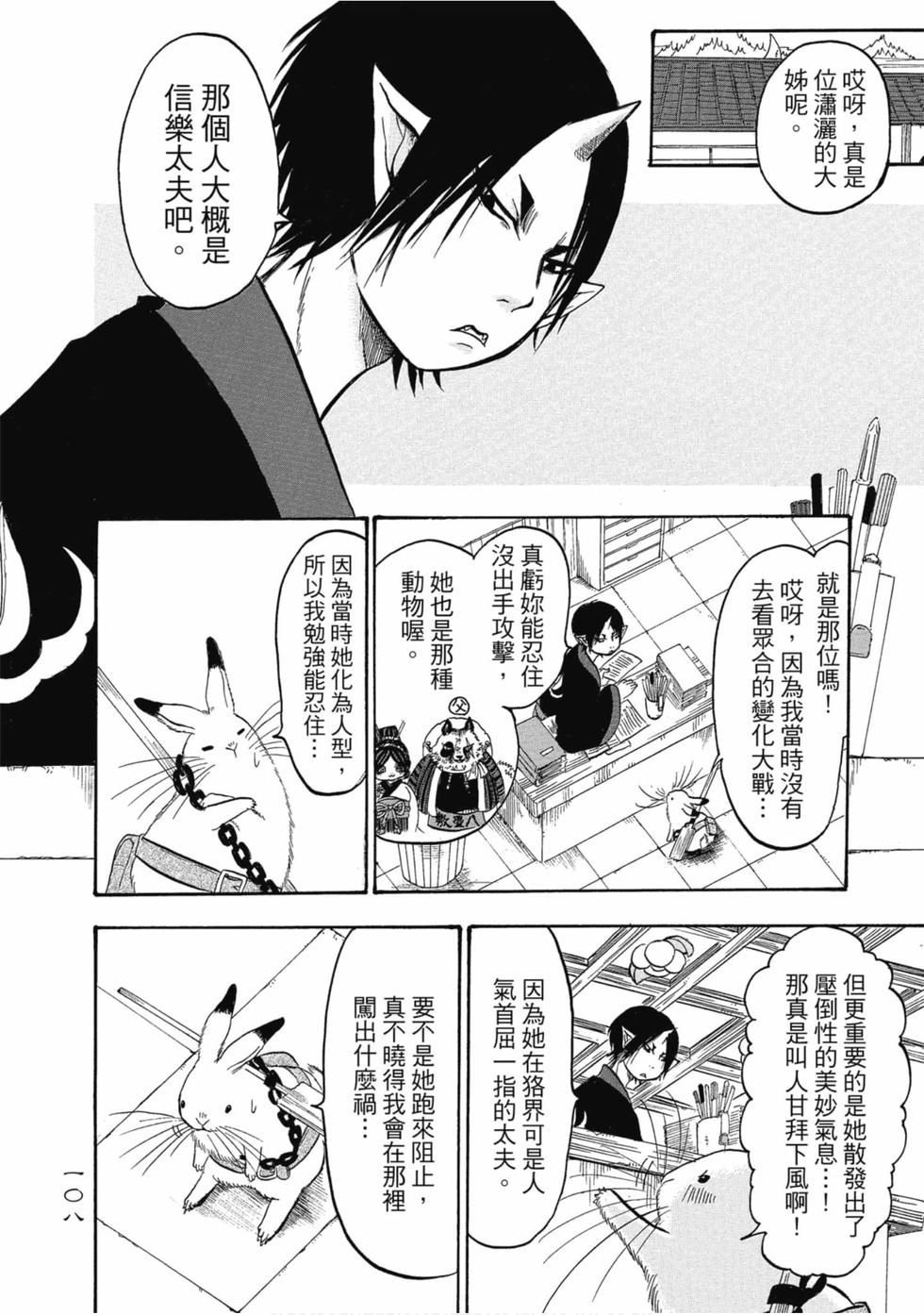 第107页
