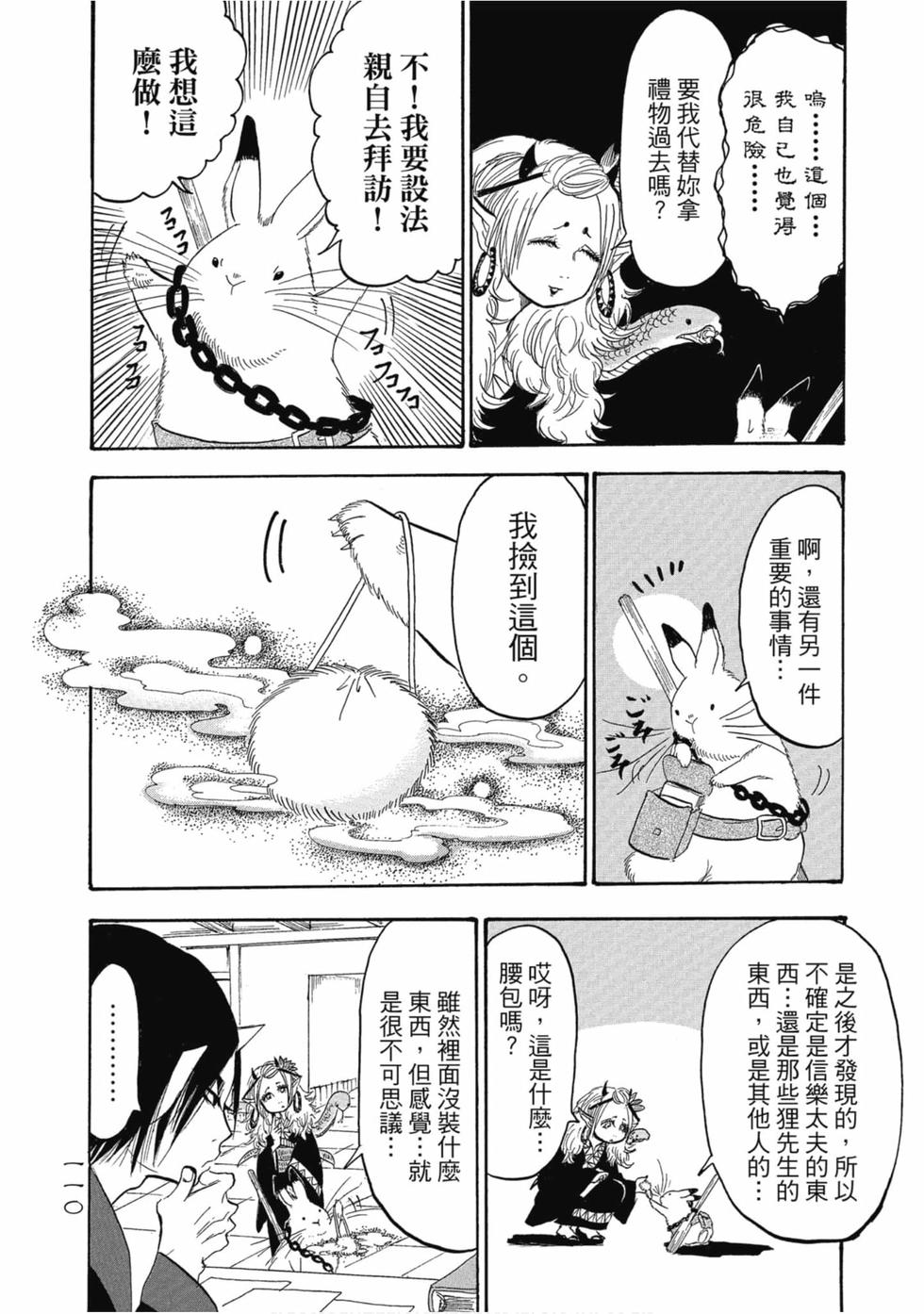 第109页