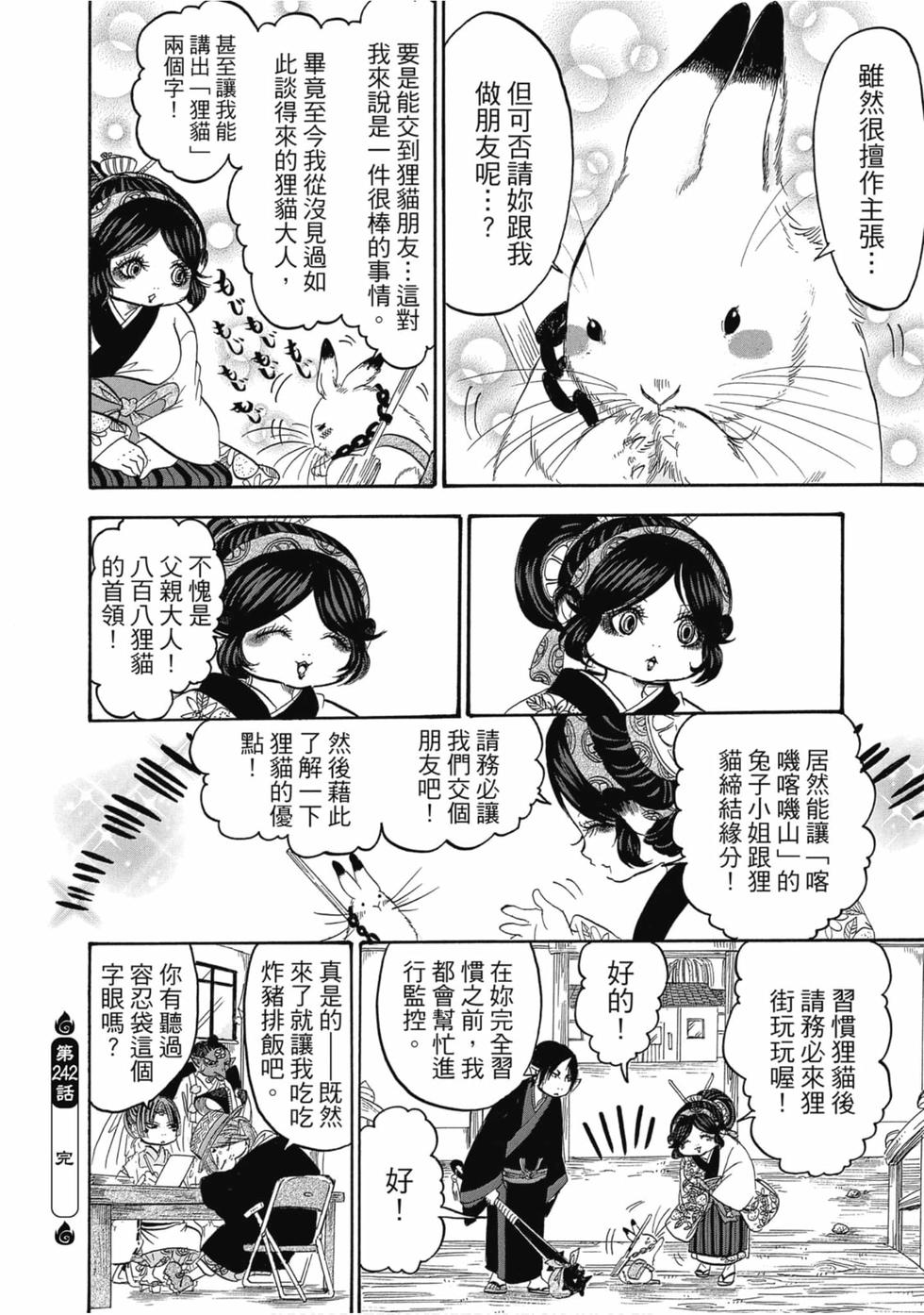 第117页
