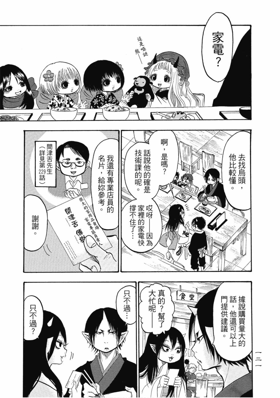 第120页