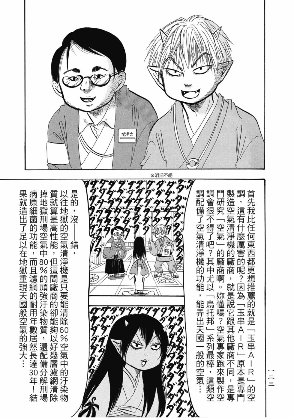 第122页