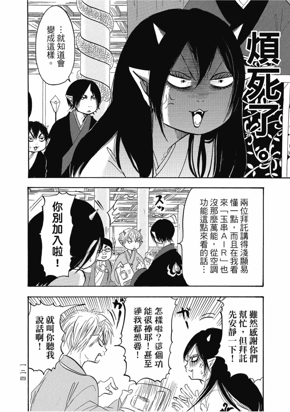 第123页