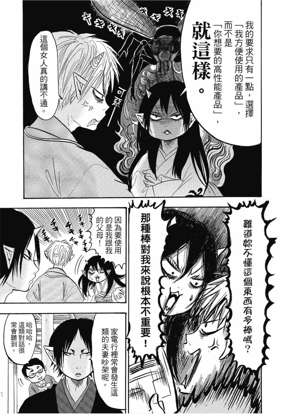 第124页