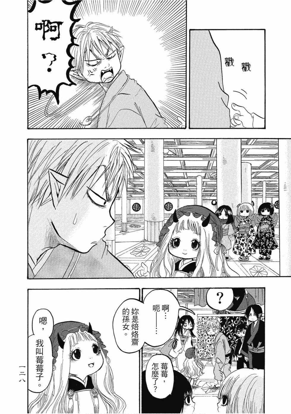 第127页