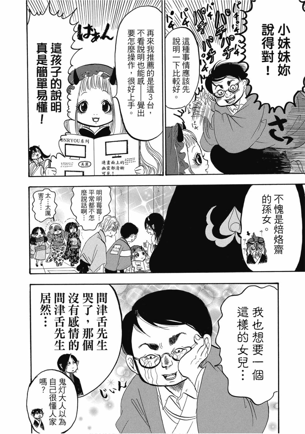 第129页