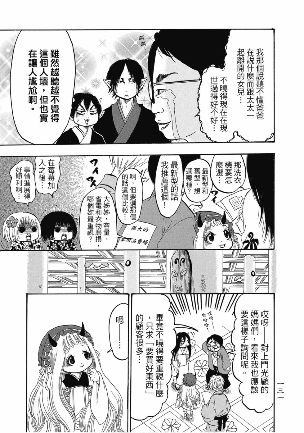 第130页