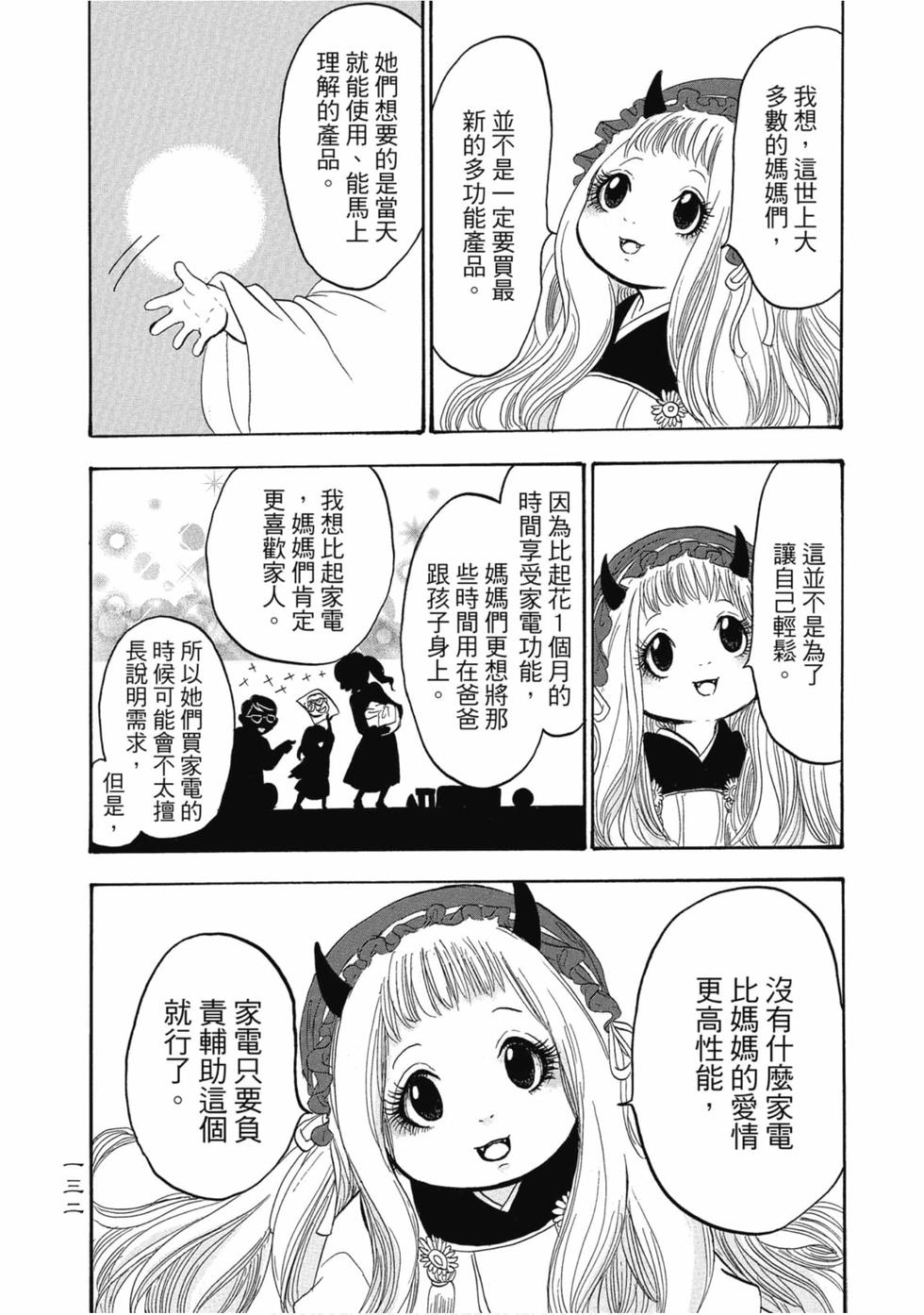 第131页