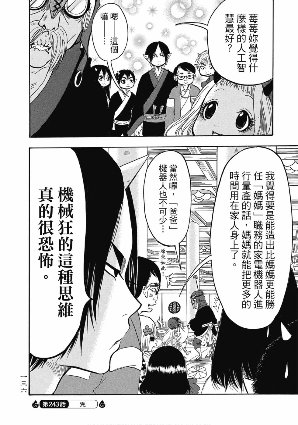 第135页
