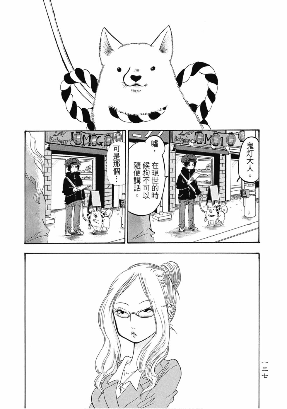 第136页