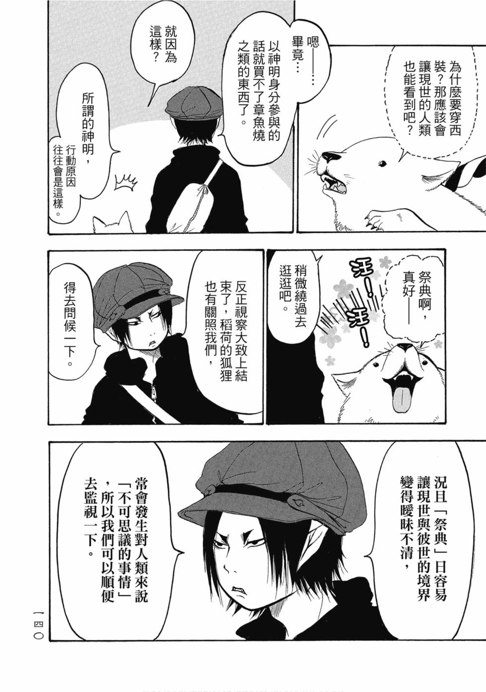 第139页