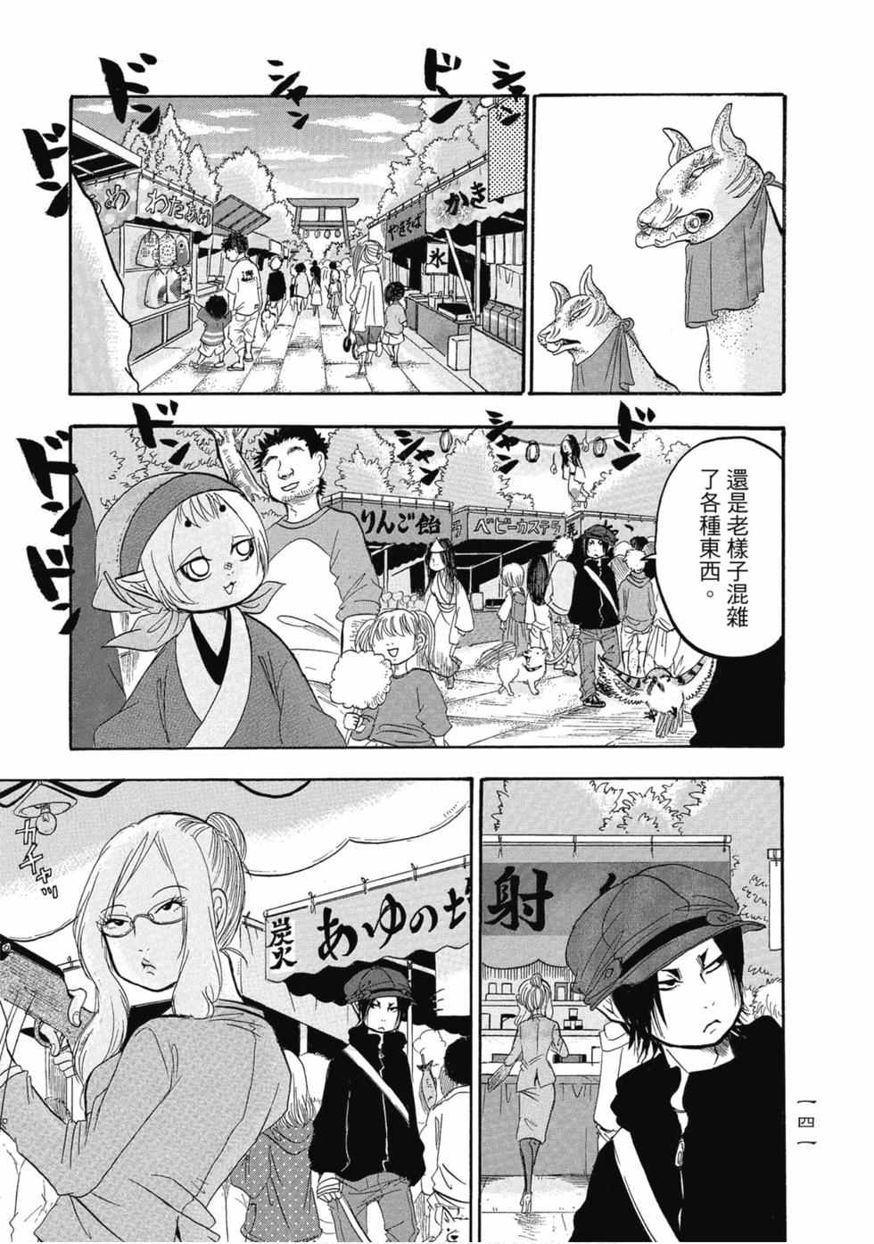 第140页