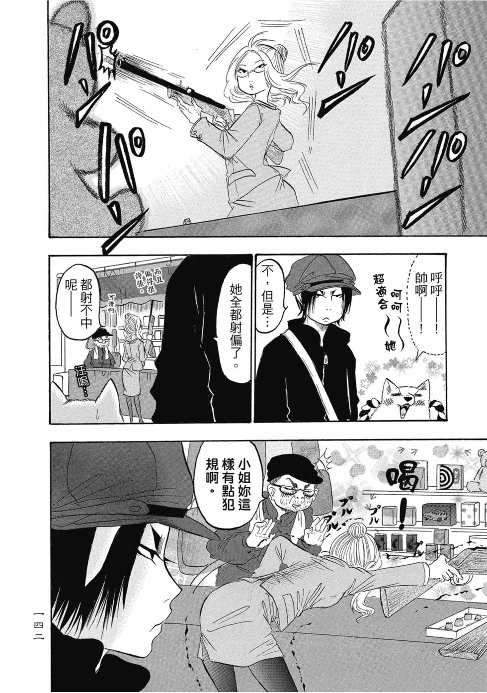 第141页