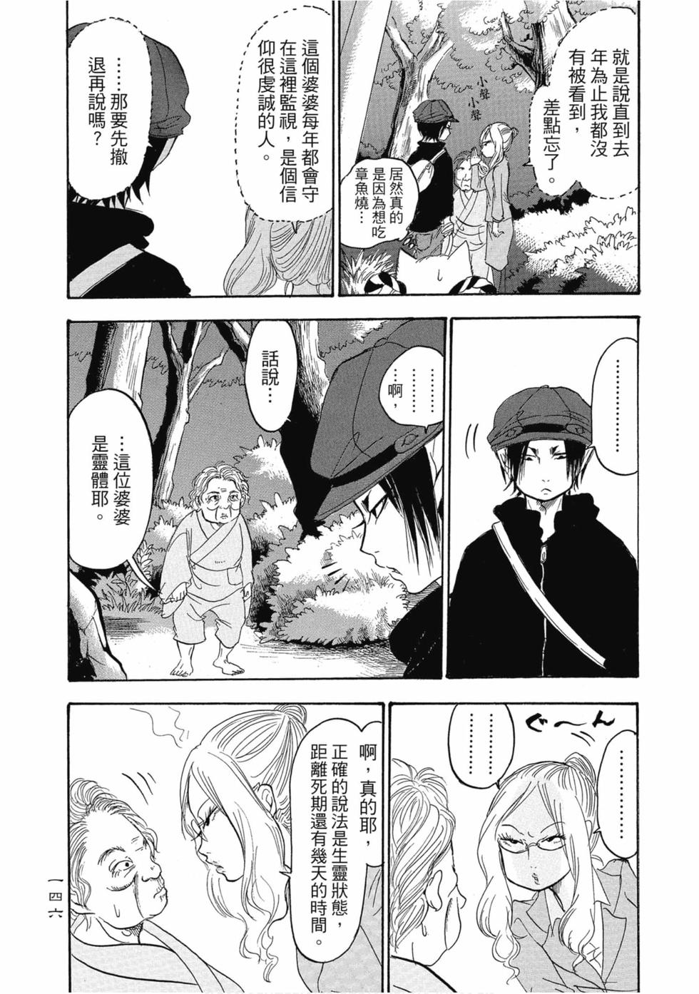 第145页