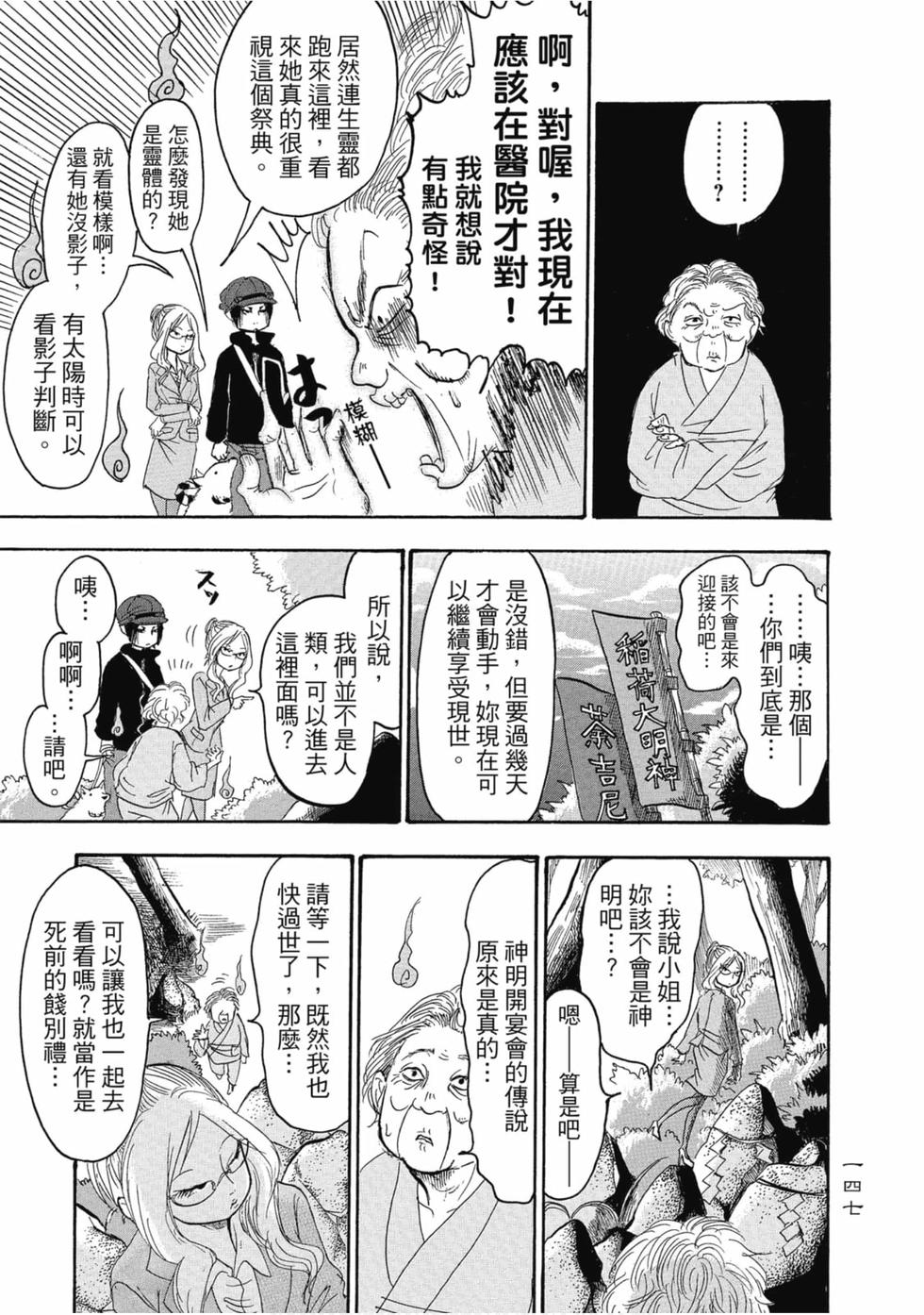 第146页