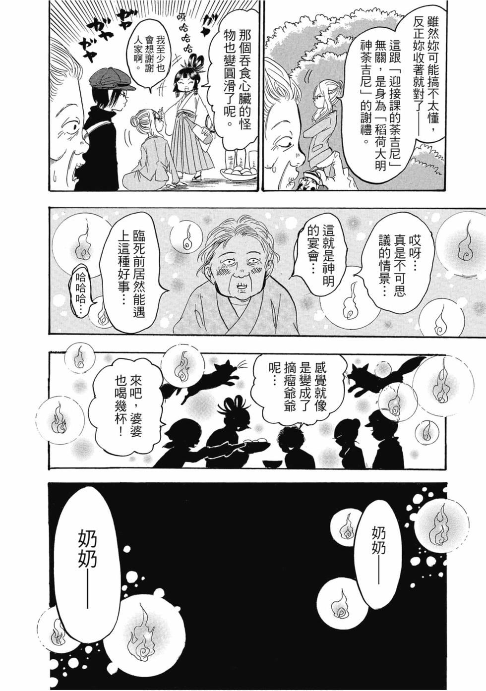 第149页