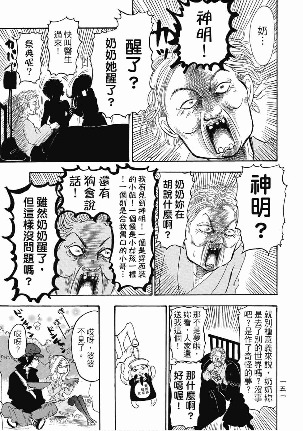 第150页