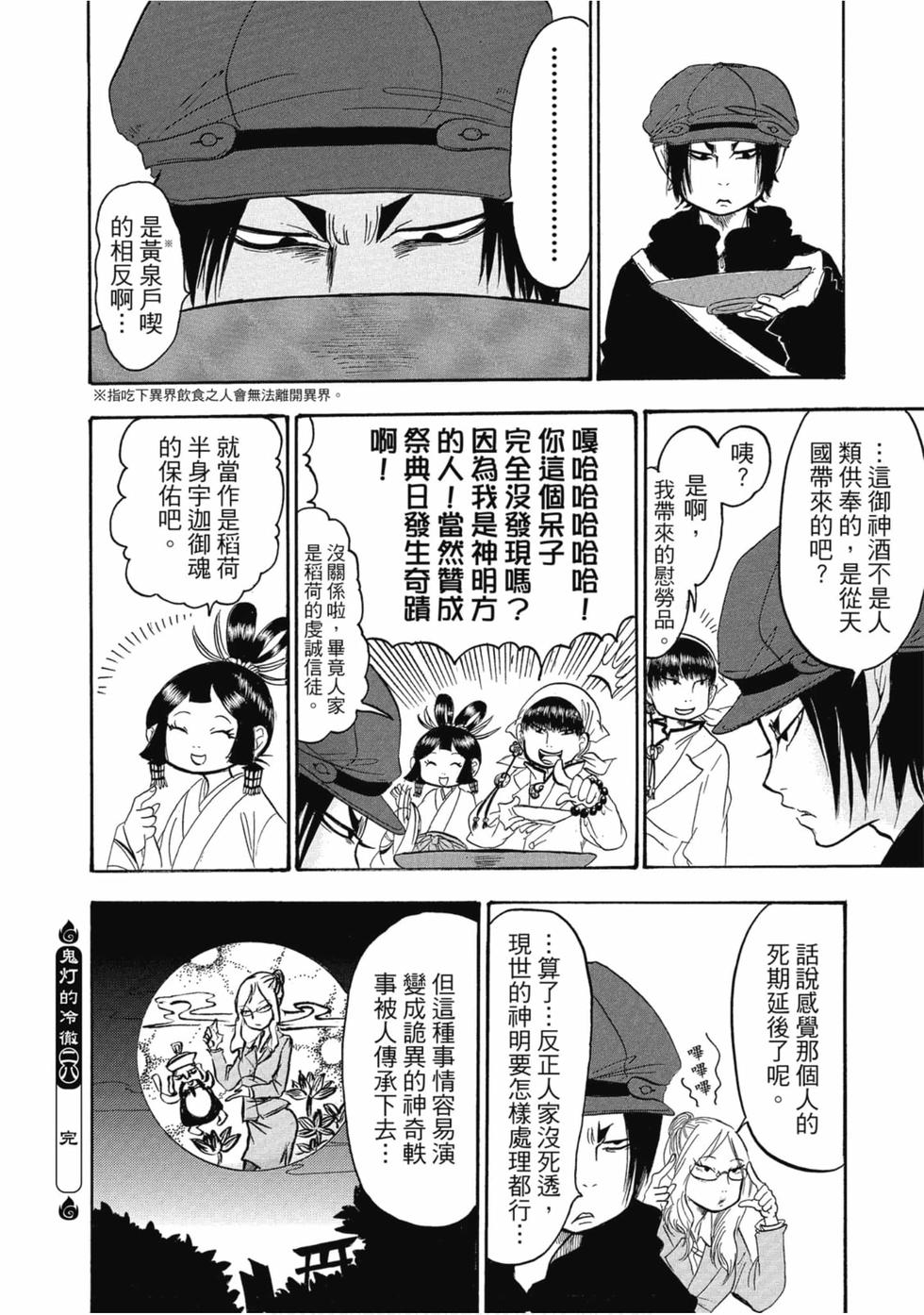第151页