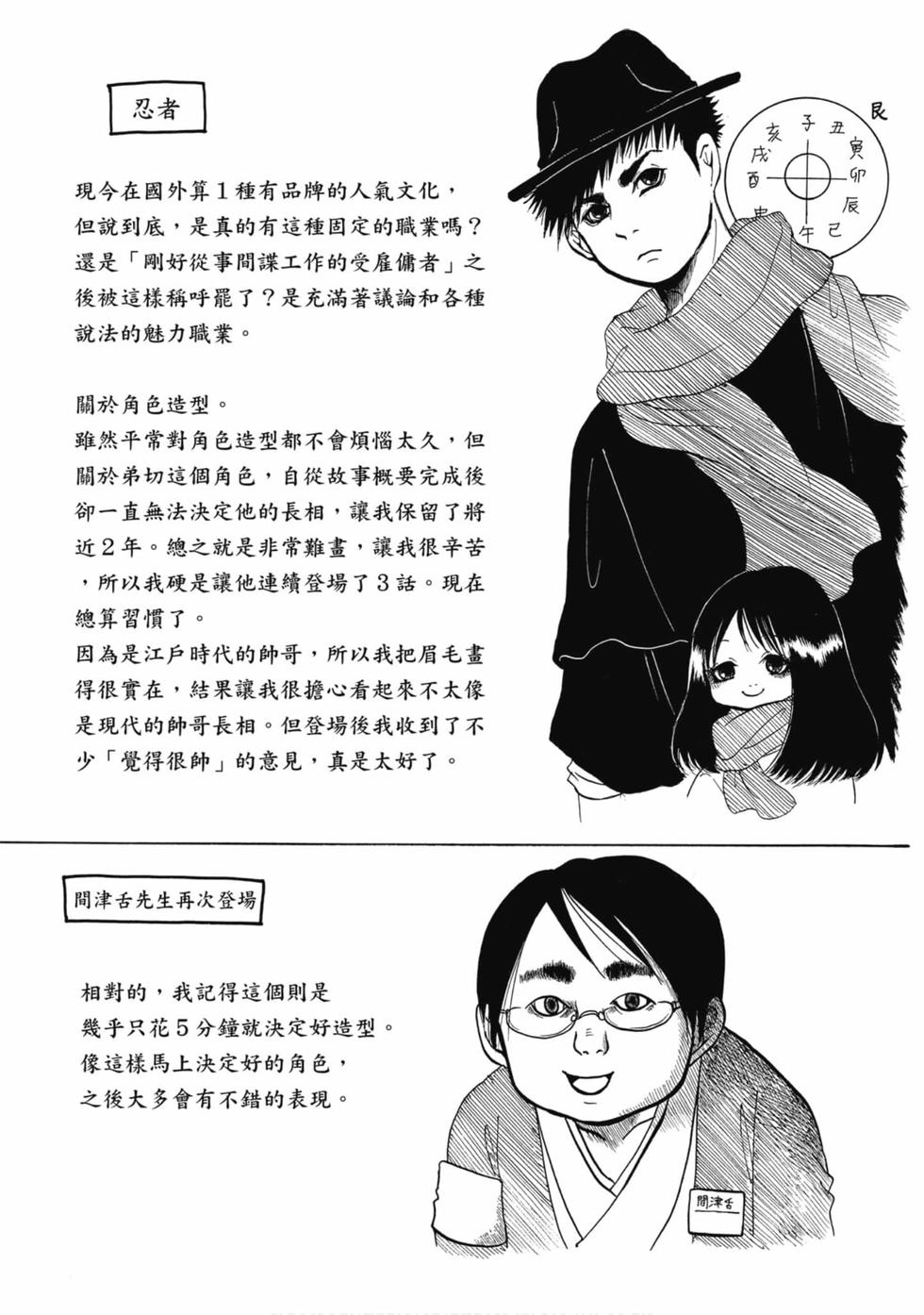 第152页