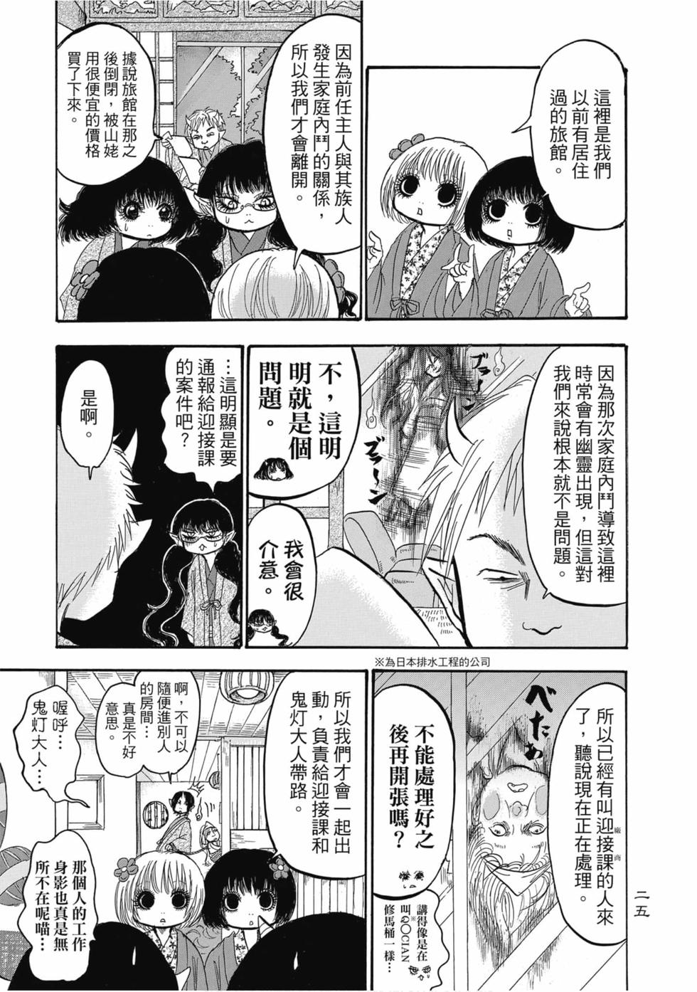 第24页