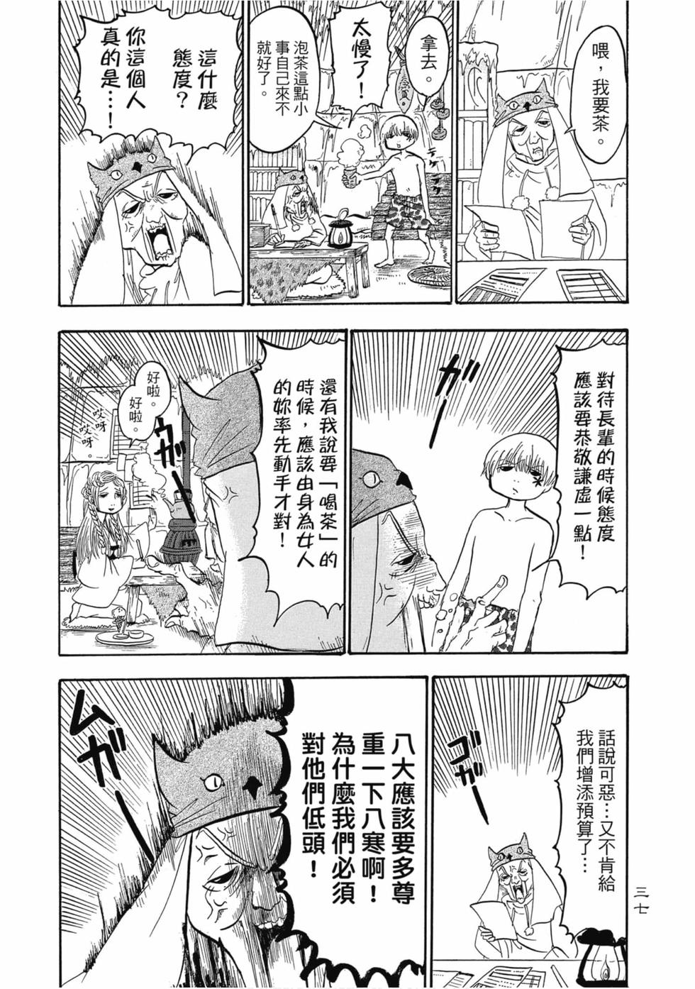 第36页