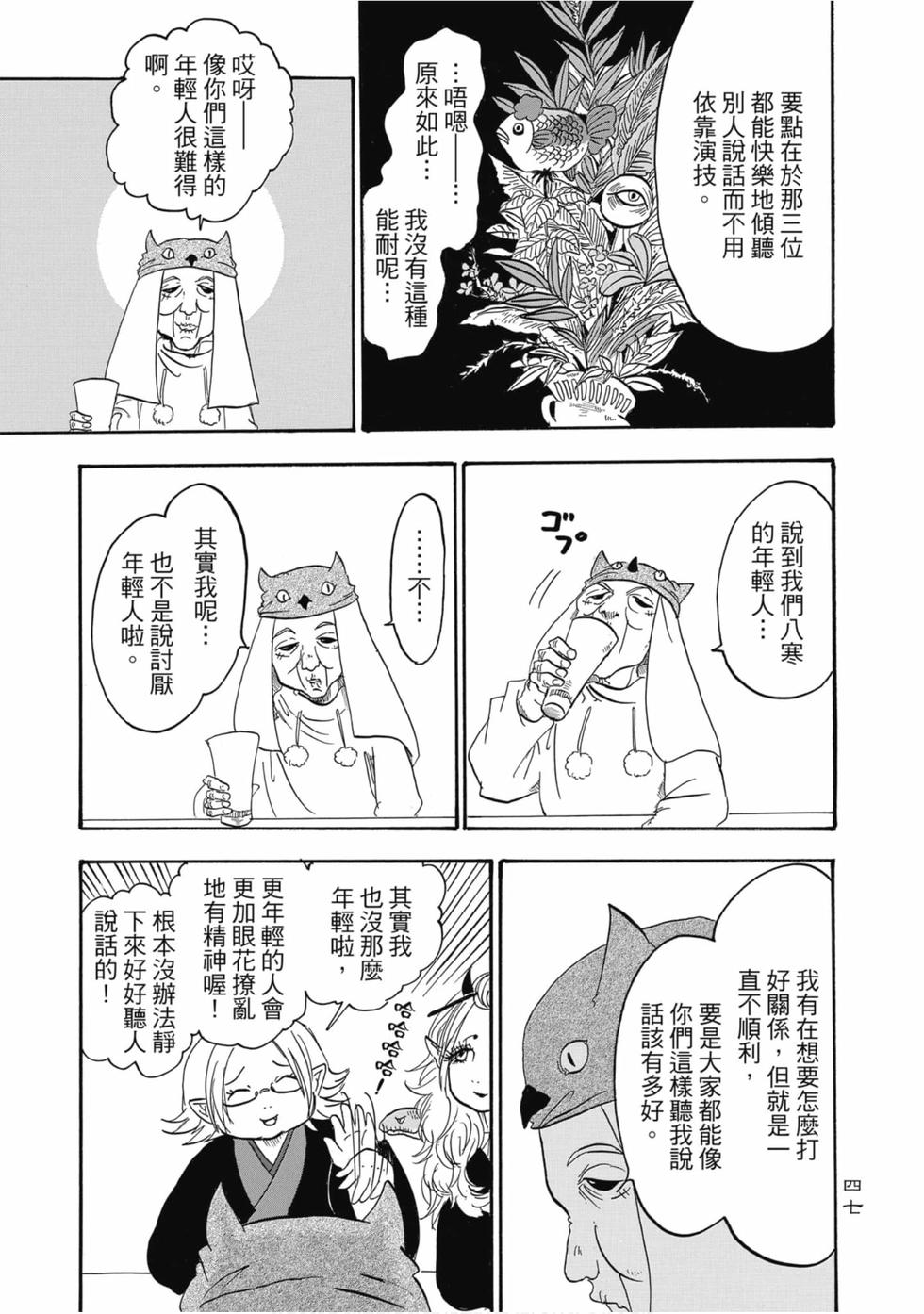 第46页