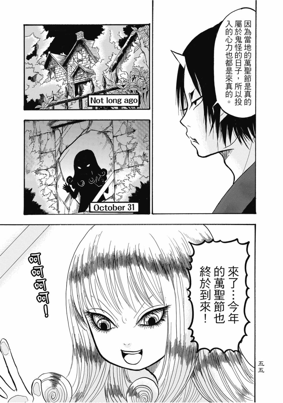 第54页