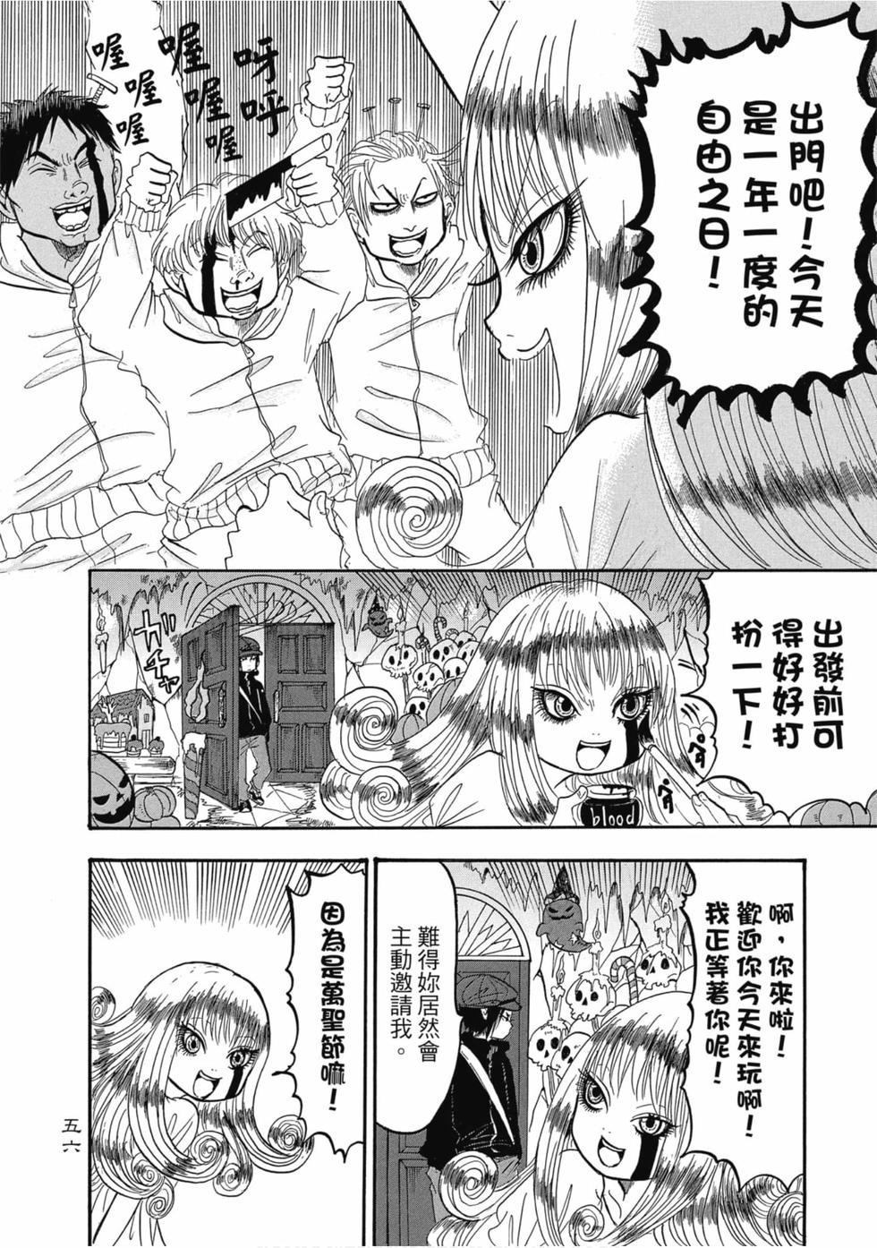 第55页